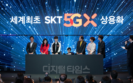 [] SKT, 5GX ȭ 